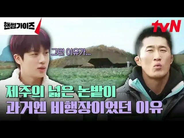 在 TVING 上直播： #帅哥#车太贤_ #金东贤 #李伊景_ #申承浩_ #吴尚旭帅哥EP.5通过全国精选的 9 个 BEST 宾果游戏板来介绍当地的珍宝！