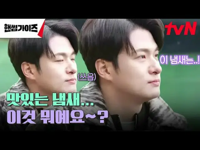 在 TVING 上直播： #帅哥#车太贤_ #金东贤 #李伊京_ #申承浩_ #吴尚旭帅哥EP.5通过全国精选的 9 个 BEST 宾果游戏板来介绍当地的珍宝！