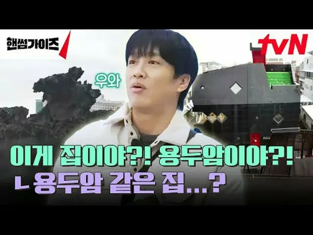 在 TVING 上直播： #帅哥#车太贤_ #金东贤 #李伊景_ #申承浩_ #吴尚旭帅哥EP.5通过全国精选的 9 个 BEST 宾果游戏板来介绍当地的珍宝！