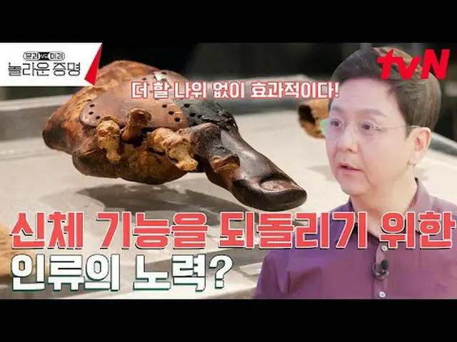 在 TVING 上直播： #惊人的证明#洪真京#都暻完#金尚旭#Track #金泰勋#裴明勋文科与科学，惊人的证明 EP.13 K-MOOC x tvN国家终身