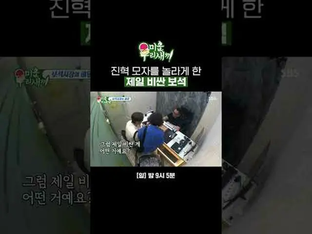 让振赫的帽子感到惊讶的最昂贵的珠宝