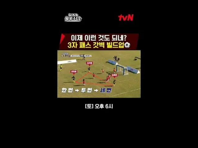 在 TVING 上直播： #奔跑的火焰女孩#DNA足球队奔跑吧火焰少女EP.6韩国第一支U-7女子足球队诞生！这些拥有超凡DNA的女孩能否成为韩国女足的希望呢？