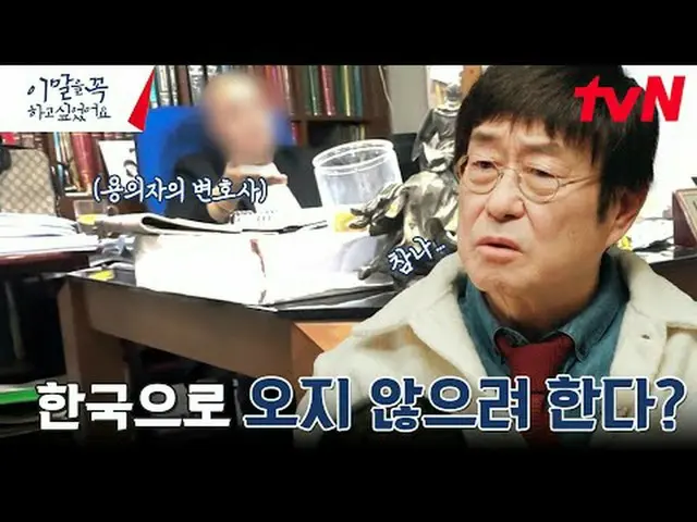 在 TVING 上直播： #我真的很想说这个#我真的很想说这个#金昌完我真的很想说这个EP.12 “大家好~我是金昌完