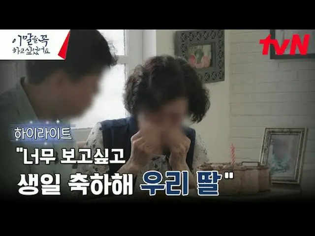 在 TVING 上直播： #我真的很想说这个#我真的很想说这个#金昌完我真的很想说这个EP.12 “大家好~我是金昌完