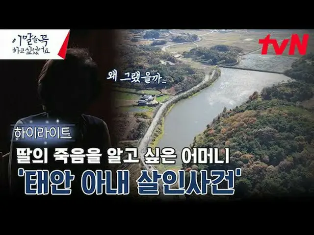 在 TVING 上直播： #我真的很想说这个#我真的很想说这个#金昌完我真的很想说这个EP.12 “大家好~我是金昌完