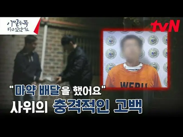 在 TVING 上直播： #我真的很想说这个#我真的很想说这个#金昌完我真的很想说这个EP.12 “大家好~我是金昌完