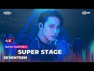 *本视频是<2024 MAMA AWARDS>ICONIC STAGE的4K画质改善视频。

 “真正的大师就在这里”
 SEVENTEEN_ (SEVENTE