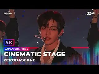 *本视频是〈2024 MAMA AWARDS〉ICONIC STAGE 的 4K 视频质量改进视频。

 “杀死罗密欧”
 KILL THE ROMEO_ _ 