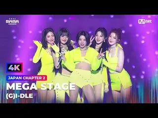 *本视频是〈2024 MAMA AWARDS〉ICONIC STAGE 的 4K 视频质量改进视频。

 “突发新闻：呐喊”
 Super Lady (MAMA