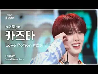 [#Music Fancam] n.SSign_ _ KAZUTA (n.SSign_ Kazuta) – Love Potion (Daydream; 白日梦