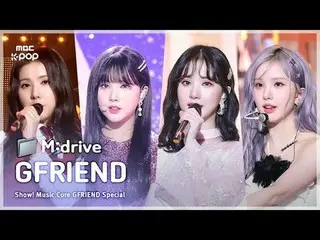 GFRIEND_ _ (GFRIEND_ ).zip 📂 从玻璃珠到我们甜蜜的季节 |展示！音乐核心

📁M：开车

00:00 在我们的友谊赛250111