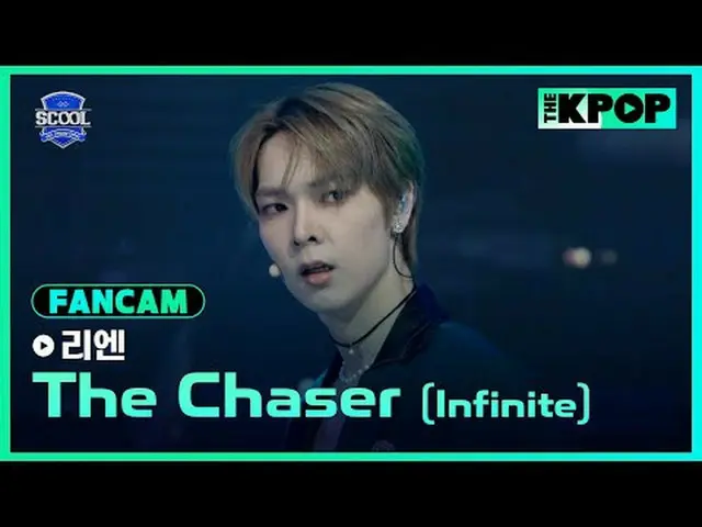 偶像梦想空间《SCOOL_ _ 》台湾和韩国的梦想阵容SUPER JUNIOR_利特、罗志相、SUPER JUNIOR_银赫、FTISLAND_李洪基_、卢俊锡