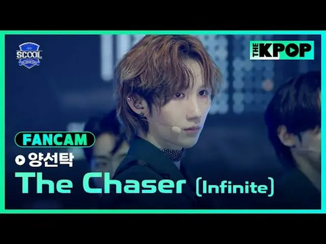 偶像梦想空间《SCOOL_ _》台湾和韩国的梦想阵容SUPER JUNIOR_利特、罗志相、SUPER JUNIOR_银赫、FTISLAND_李弘基_、卢俊锡、