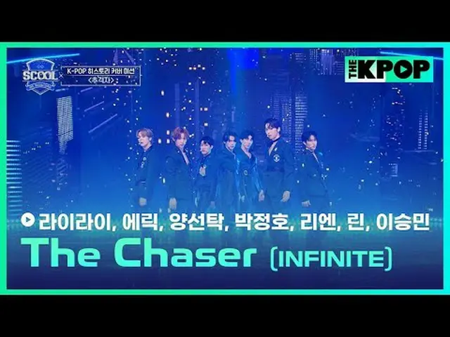 偶像梦想空间《SCOOL_ _》台湾和韩国的梦想阵容SUPER JUNIOR_利特、罗志相、SUPER JUNIOR_银赫、FTISLAND_李弘基_、卢俊锡、