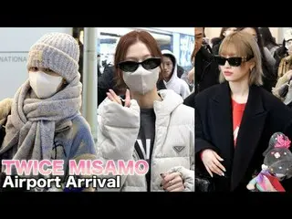 250117 TWICE_ _ MISAMO 机场出发 fancam by 스피넬
 * 请勿编辑，请勿重新上传
#TWICE #mina #sana #mom