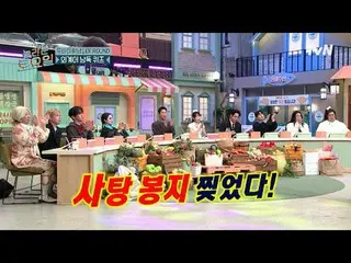 在 TVING 上直播：

 #AmazingSaturday #Nolto #Tei #Choi JinHyuk_
惊人的星期六 惊人的星期六 #EP.349