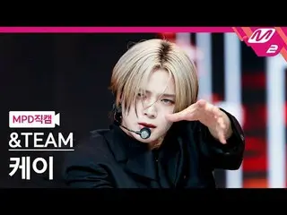 [MPD Fancam] Antim K - 猎鹿人
[MPD FanCam] &TEAM K - 猎鹿人
@MCOUNTDOWN_2025.1.23

 #a