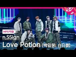 [MPD 粉丝摄像头] n.SSign_ - 爱情药水
[MPD FanCam] n.SSign_ _ - 白日梦； 白色日本梦
@MCOUNTDOWN_202