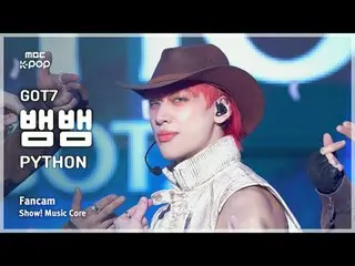 [#MusicFanCam] GOT7_ _ BAMBAM (GOT7_ BamBam) – PYTHON FanCam |展示！音乐核心| MBC250125