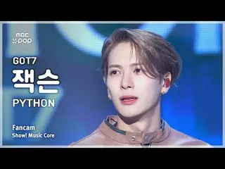 [#MusicFanCam] GOT7_ _ JACKSON (GOT7_ Jackson) – PYTHON FanCam |展示！音乐核心| MBC2501