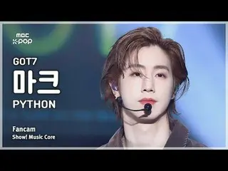 [#Music FanCam] GOT7_ _ MARK_ (GOT7_ Mark) – PYTHON FanCam |展示！音乐核心| MBC250125

