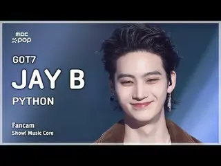 [#MusicFanCam] GOT7_ _ JAY B_ (GOT7_ JAY B（GOT7_ _ ）_ ) – PYTHON FanCam |展示！音乐核心