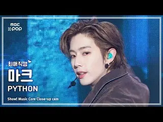 [#最喜欢的 Jikcam] GOT7_ _ MARK_ (GOT7_ 马克) – PYTHON |展示！音乐核心| MBC250125

 #GOT7_ _ 