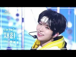 [#ChoiAeJikcam] NCT_ _ WISH_ _ JAEHEE (NCT_ _ WISH_ Jaehee) – 奇迹 |展示！音乐核心| MBC25