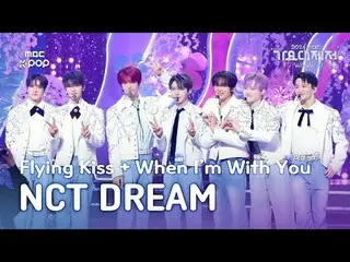 [歌谣大祭典] NCT Dream - Flying Kiss + 当我和你在一起时 + 最后的初恋 (NCT_ _ DREAM_ _ Fullcam)|Gay