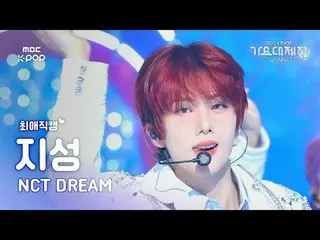 [#FavoriteFanCam] NCT Dream Jisung (NCT_ _ DREAM JISUNG) - Flying Kiss + 当我和你在一起