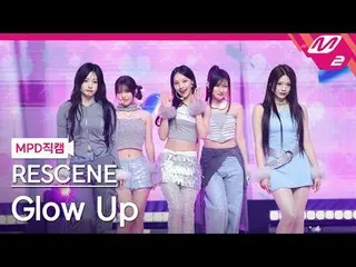 [MPD Fancam] RESCENE_ - 发光
[MPD FanCam] RESCENE_ _ - 发光
@MCOUNTDOWN_2025.2.6

 #