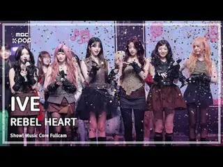 [#MusicChoiceFanCam] IVE_ _ (IVE_ ) – REBEL HEART 第一名粉丝视频 |展示！音乐核心 | MBC250208

