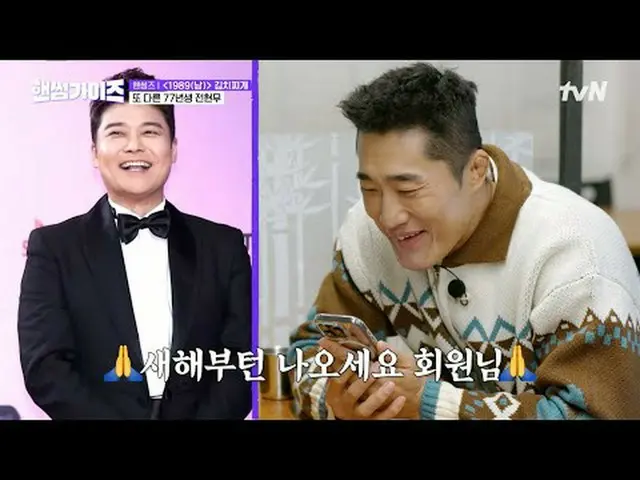 Tiving 上的流媒体： #HandsomeGuys #车太铉_ #金东铉 #李伊庚_ #申承浩_ #吴尚旭帅哥们 EP.10通过全国范围内选出的BEST 9