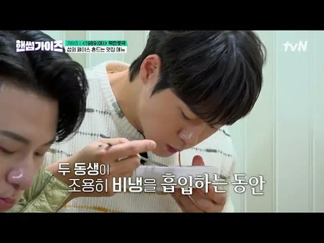 Tiving 上的流媒体： #HandsomeGuys #车太铉_ #金东铉 #李伊庚_ #申承浩_ #吴尚旭帅哥们 EP.10通过全国范围内选出的BEST 9