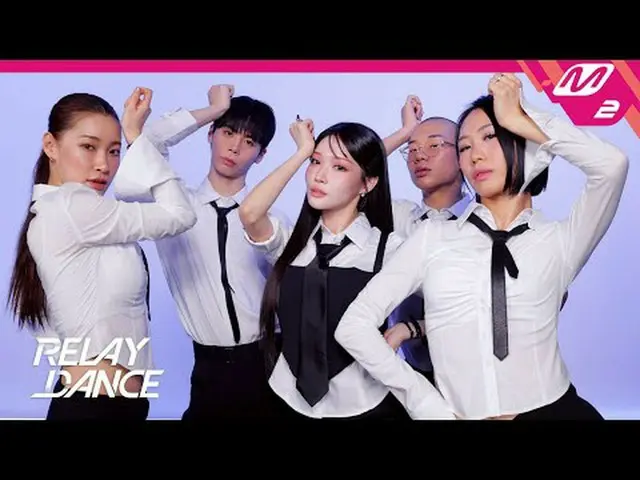 [接力舞] 请夏 - 压力[接力舞] CHUNG HA_ - 压力Chungha Lil Dan，从今天开始将成为你内心压力的释放者👑 （2:12）韩国第一出