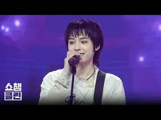 “黑暗的天空中迸发出光芒🎆”

 Show Champion 的<烟火之夜>首次公开舞台✨
准备立即使用“CLEAN”版本进行捕捉 -📸


 Xdinar