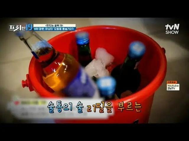 Tiving 上的流媒体： #全炫茂_ #吴尚镇 #韩石俊free19 EP.455前所未有的 Scoop 排名每周一晚 9:50 在 tvN SHOW 播出 