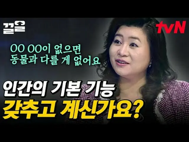 Tiving 上的流媒体： #tvN #明星特别讲座秀 #PullUp tvN传奇综艺，加油~↗↗ #电视上的流媒体  