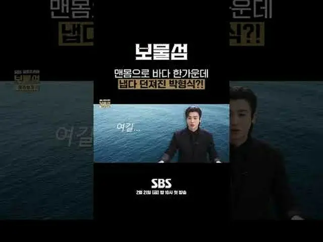 这是一场终生复仇之战，窃取了价值2万亿韩元的政治秘密资金的“徐东柱”为了消灭杀死他和世界的绝对邪恶而拼尽全力战斗