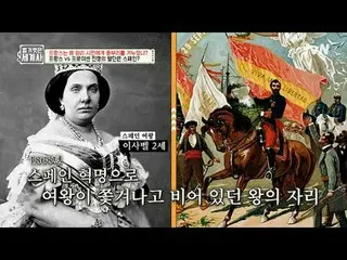 Tiving 上的流媒体：

第190集 |为什么法国这个革命之地会沦为德意志新帝国的囊中之物？

 〈赤裸的世界历史〉
 [周二] 晚上10:10 tvN播出