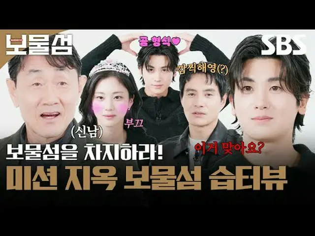 这是一场终生复仇之战，窃取了价值2万亿韩元的政治秘密资金的“徐东柱”为了消灭杀死他和世界的绝对邪恶而拼尽全力战斗