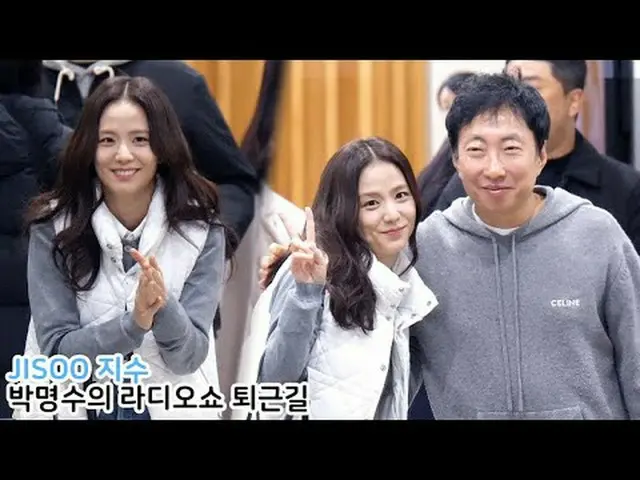 250219 BLACKPINK_ _ JISOO_ 粉丝摄像头 by 스피넬 * 请勿编辑，请勿重新上传    