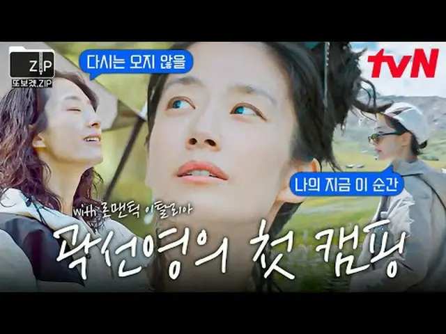 Tiving 上的流媒体： 📂 我制作这个是因为我想再次看到它