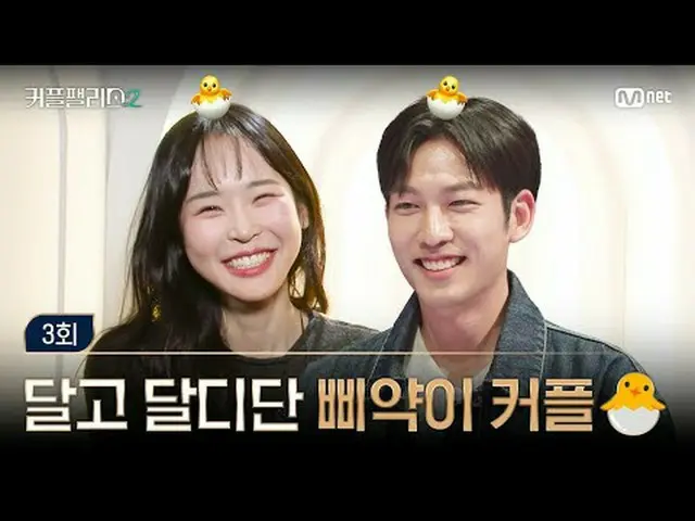 Tiving 上的流媒体： [情侣宫第 2/3 集] 甜蜜蜜的情侣超快、高效在哪里遇见你的完美结婚对象〈情侣宫2〉每周三晚10点40分首播#电视上的流媒体  