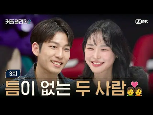 Tiving 上的流媒体： [情侣宫第 2/3 集] 你们不是已经在约会了吗？超快、高效在哪里遇见你的完美结婚对象〈情侣宫2〉每周三晚10点40分首播#电视上的