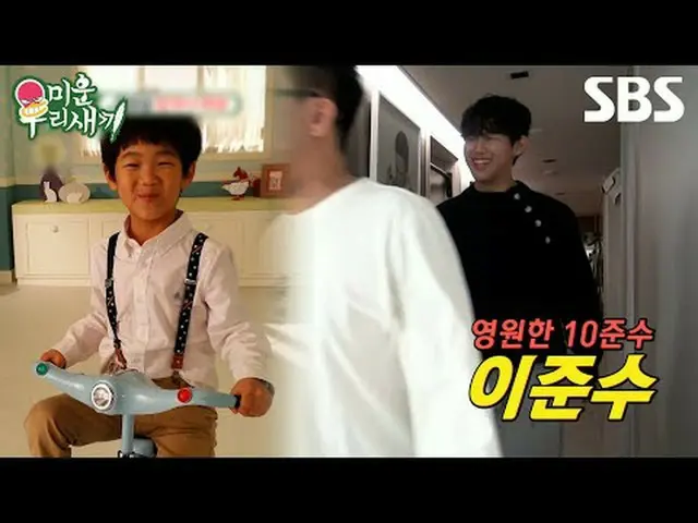 #李尚敏 #林元熙 #李钟赫 #李俊秀#SBSSundayVariety #我的小老男孩 #我的小老男孩 #预览SBS《我家的小儿子》 ☞ [周日] 晚上8:5