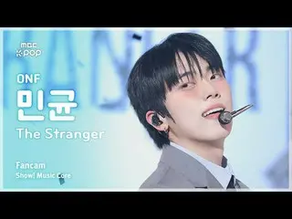 [#MusicChoiceFanCam] ONF_ _ minkYUN (ONF_ 민균) – The Stranger FanCam |展示！音乐核心 | M