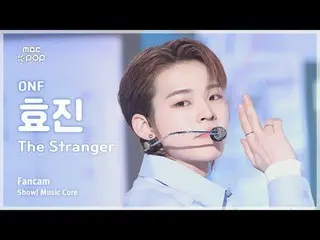 [#MusicChoiceFanCam] ONF_ _ HYOJIN_ (ONF_ 효진) – The Stranger FanCam |展示！音乐核心 | M