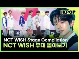 #NCT_ _ 希望 #NCTWISH
 🎶 #NCT_ _ WISH (#엔시티위시) 舞台闪电战 PLAY_ 列表🎵

 00:00 扬帆起航 [THE