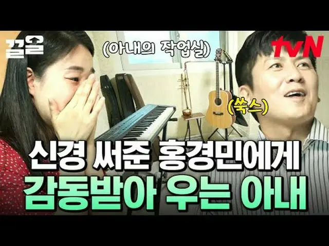 Tiving 上的流媒体： #tvN #AmazingCleanup #PullUp tvN传奇综艺，加油~↗↗​ #电视上的流媒体  